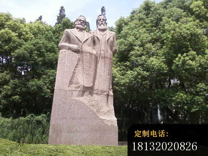 思想家马克思和恩格斯石雕_690*517