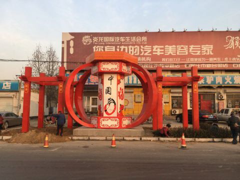 不锈钢灯笼造型中国梦雕塑
