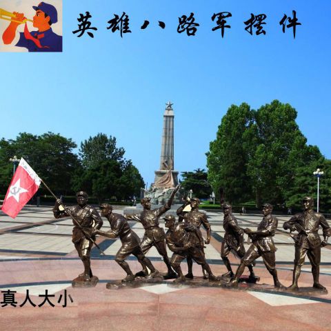 党建主题红军战士铜雕