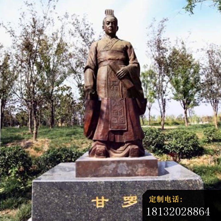 甘罗铜雕_750*750