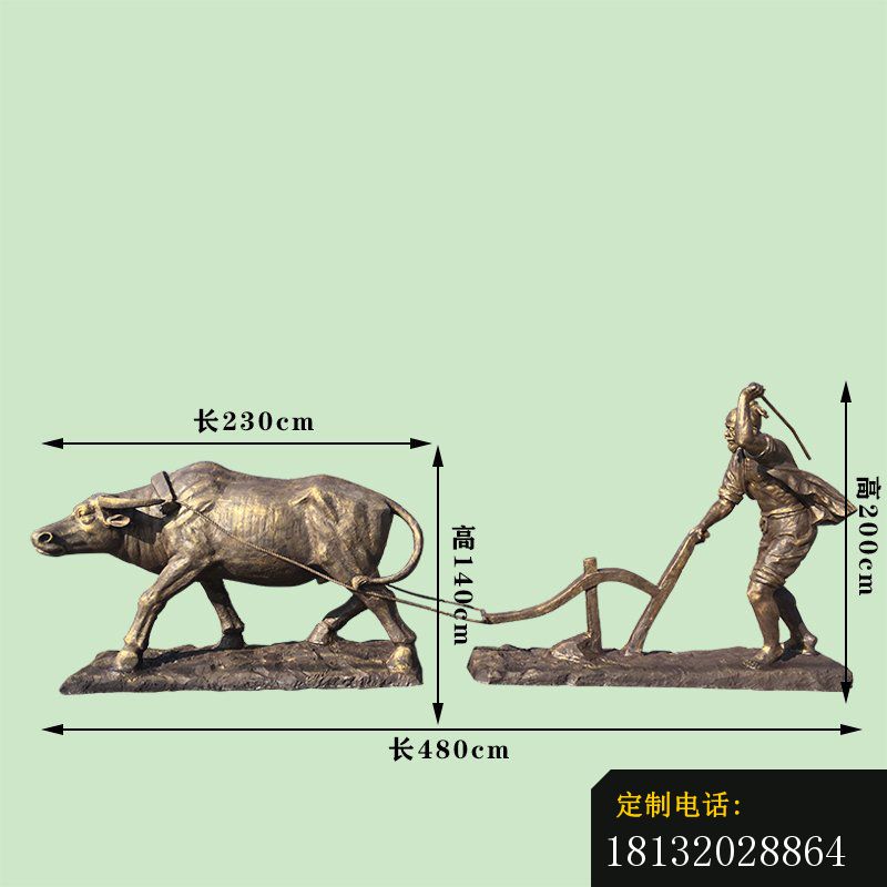 耕犁文化铜雕 (1)_800*800