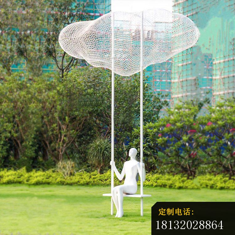 公园不锈钢抽象镂空云朵雕塑 (1)_750*750