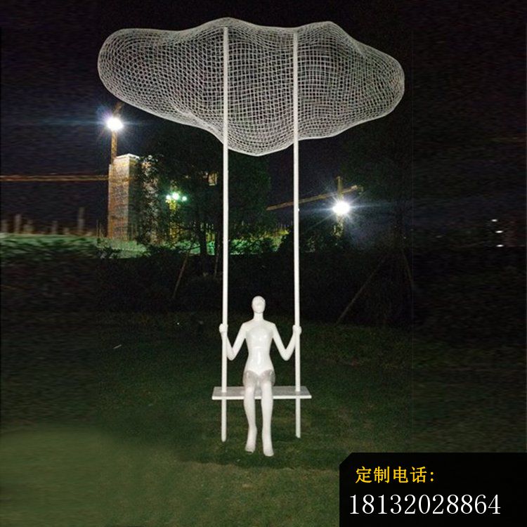 公园不锈钢抽象镂空云朵雕塑 (4)_750*750