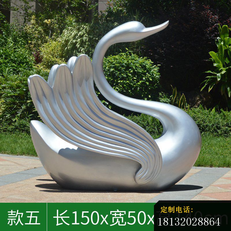 公园不锈钢抽象天鹅雕塑 (1)_800*800