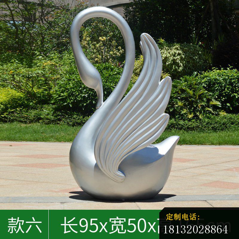公园不锈钢抽象天鹅雕塑 (2)_800*800