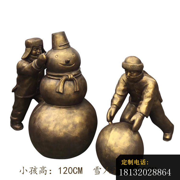 公园堆雪人铜雕 (2)_750*750
