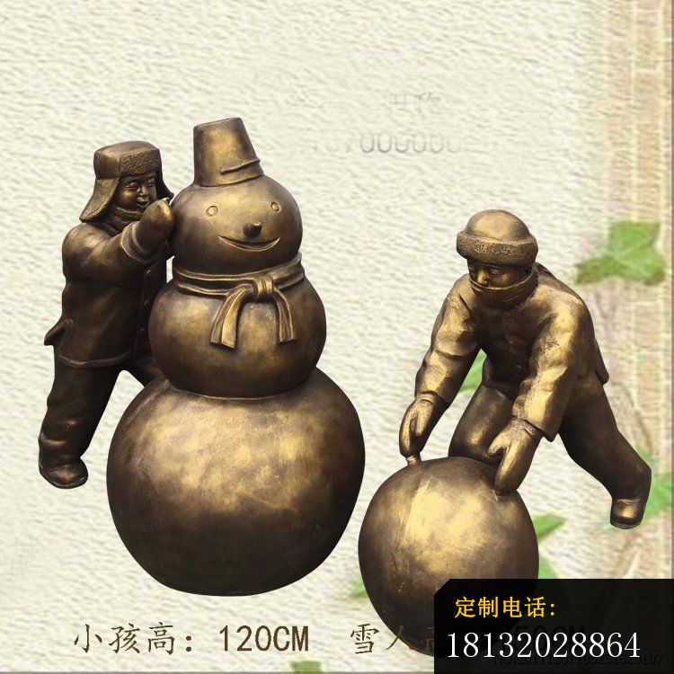 公园堆雪人铜雕 (4)_750*750