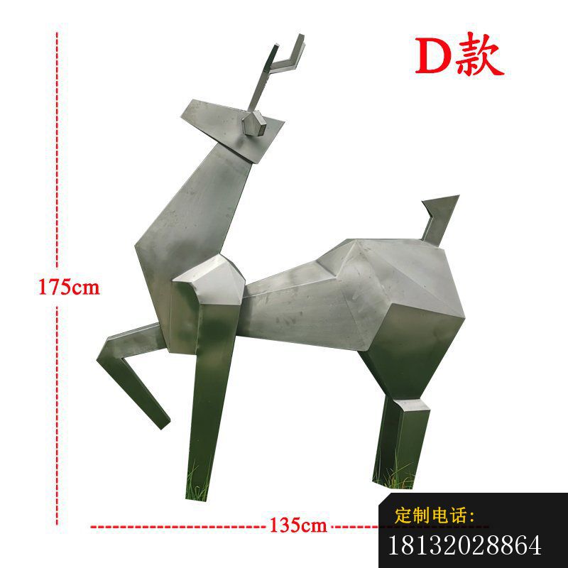 公园几何不锈钢鹿雕塑_800*800