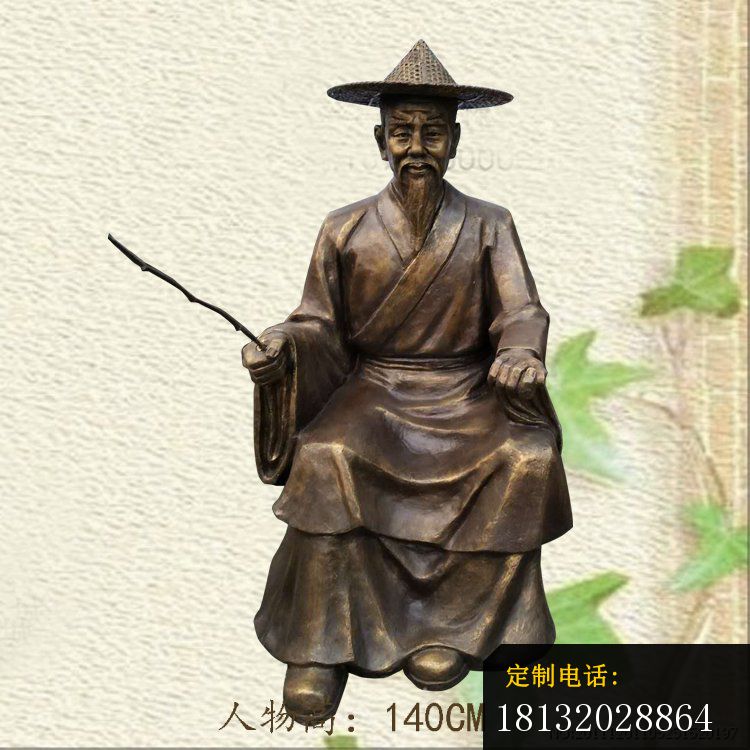 公园渔翁铜雕 (3)_750*750