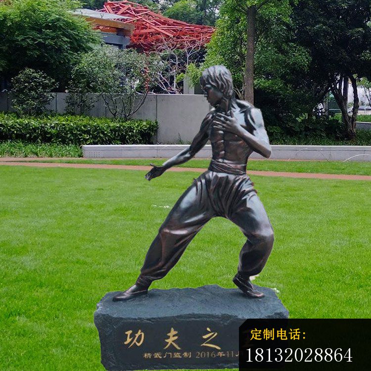功夫影帝铜雕 (2)_750*750
