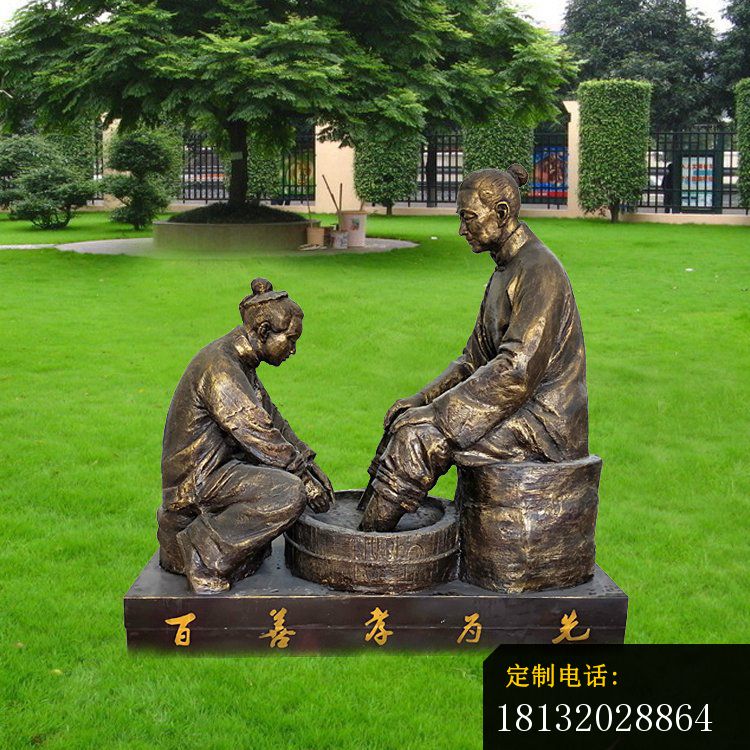 古代百善孝为先铜雕_750*750