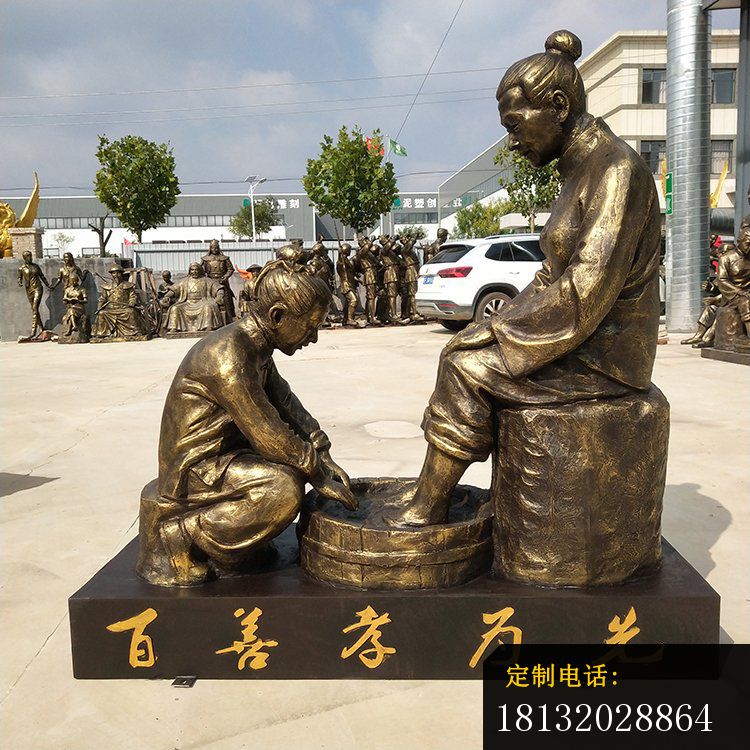 古代给妈妈洗脚孝顺铜雕 (2)_750*750