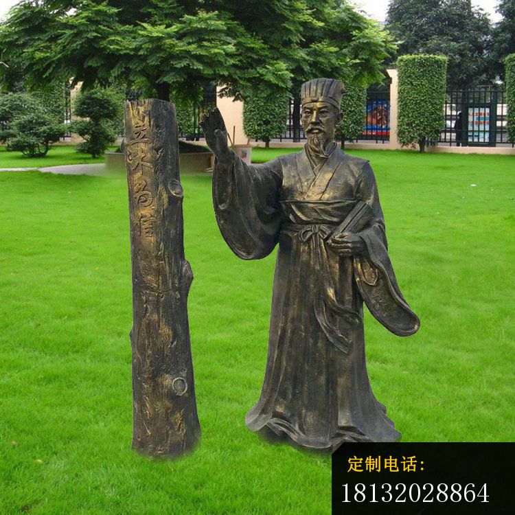 古代立木为信铜雕_750*750