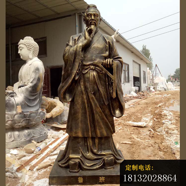古代鲁班人物铜雕 (3)_750*750
