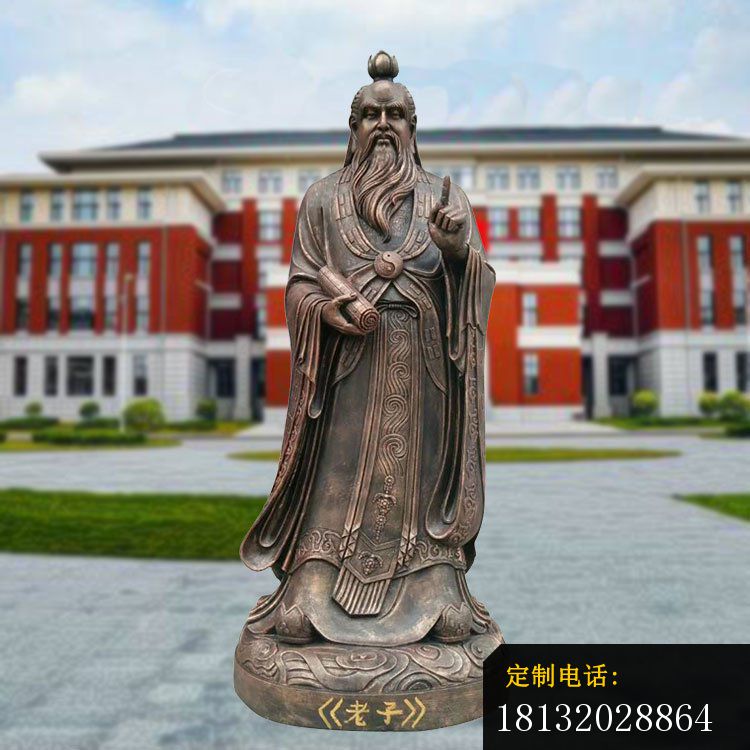 古代思想家老子铜雕_750*750