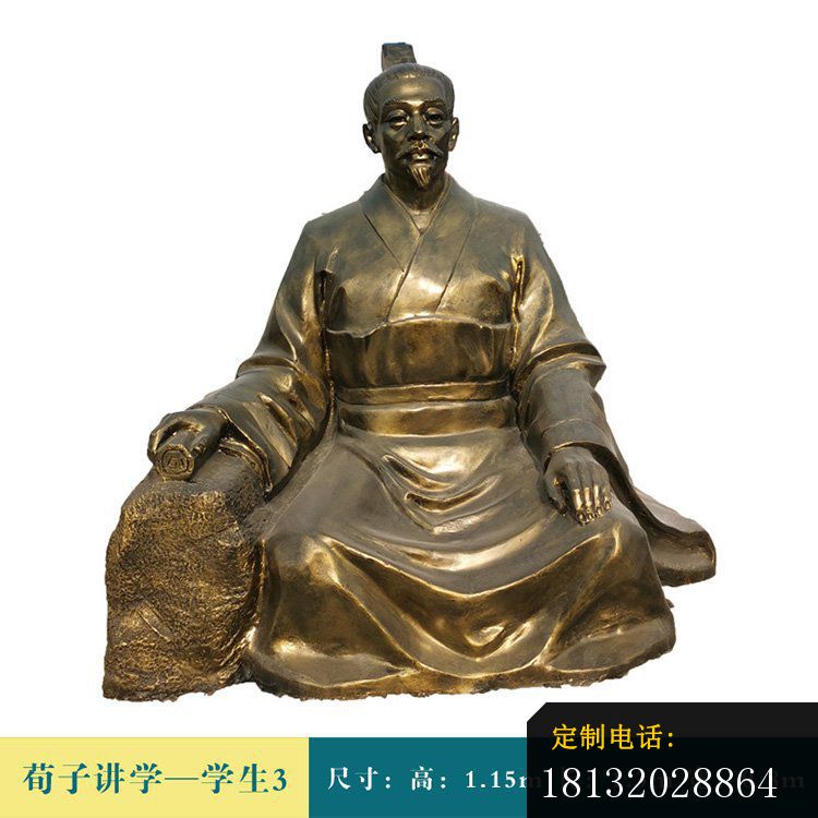 古代荀子讲学铜雕 (2)_750*750