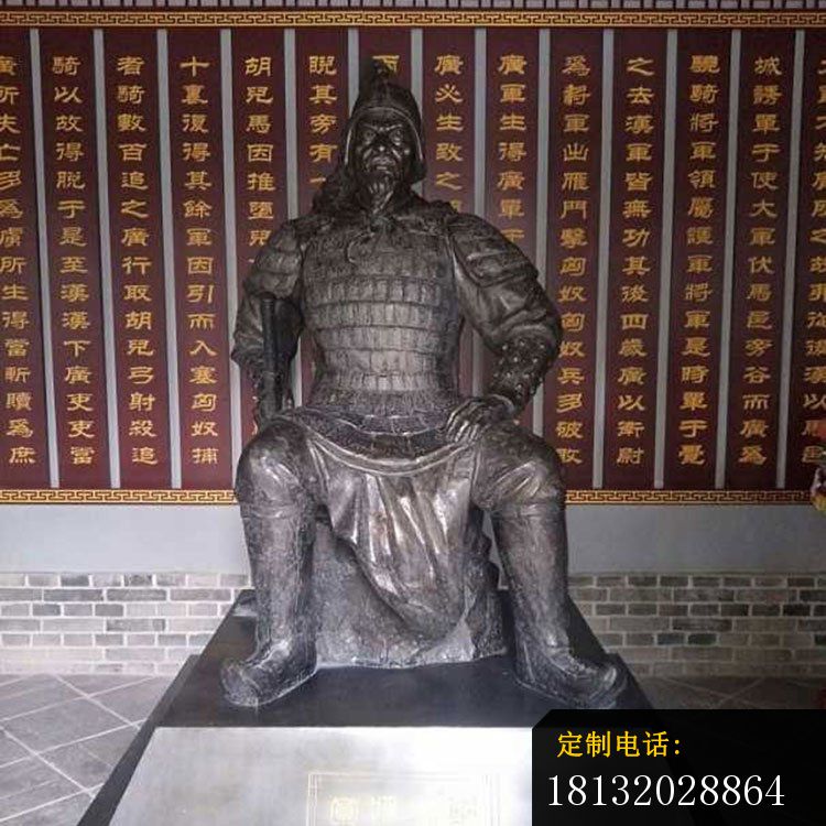 汉朝猛将李广铜雕_750*750