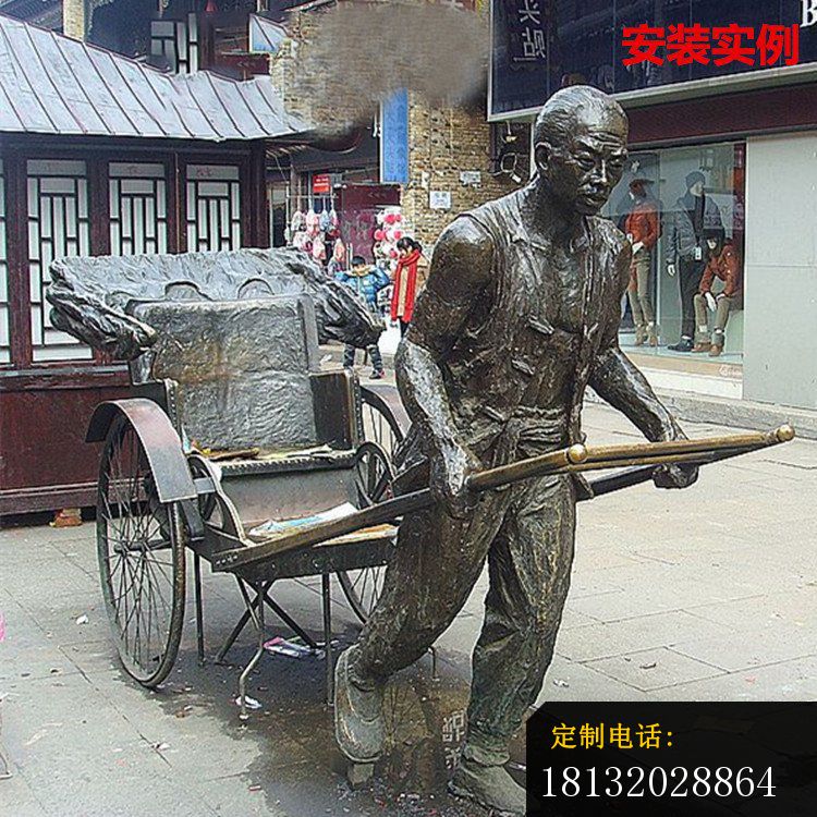黄包车夫铜雕 (2)_750*750