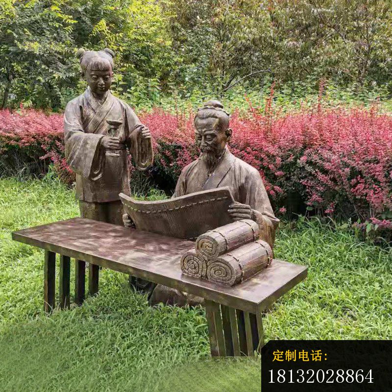 教书先生铜雕_800*800