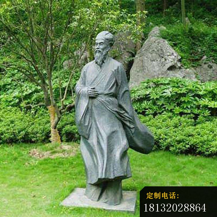 教育家朱熹铜雕_750*750