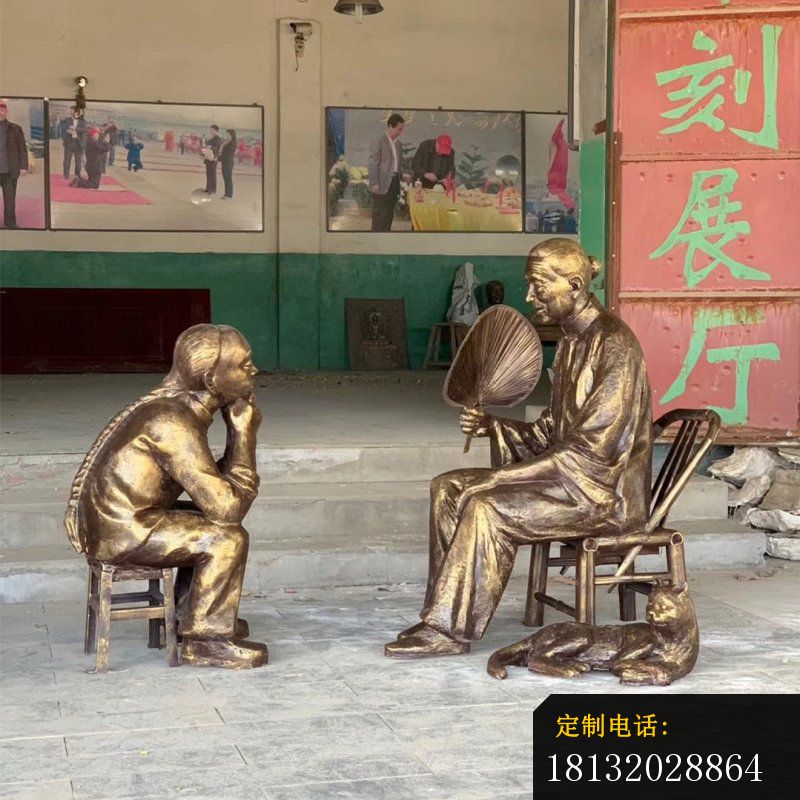 讲故事人物铜雕_800*800