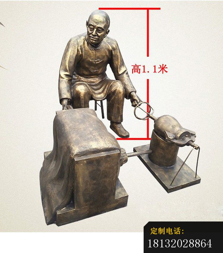 街边爆爆米花人物铜雕_750*851