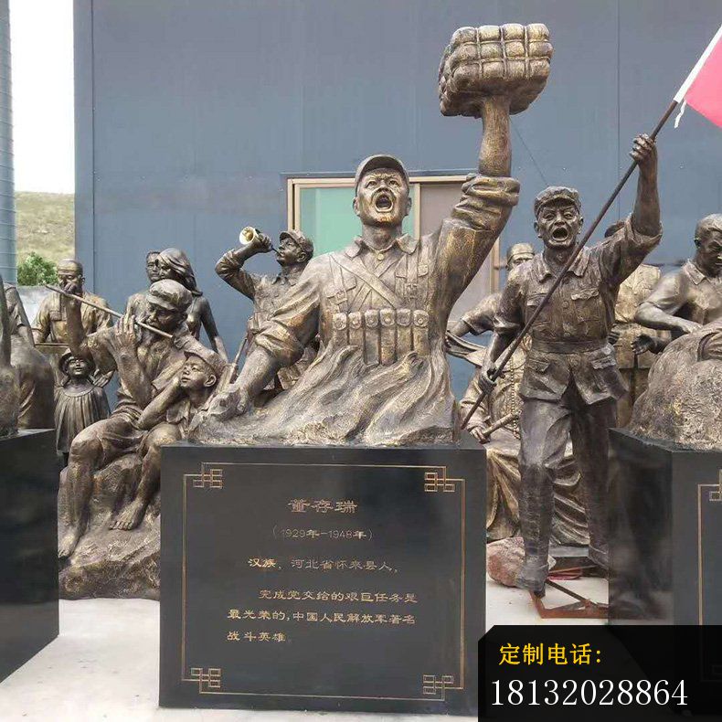 解放军董存瑞半身像铜雕_790*790