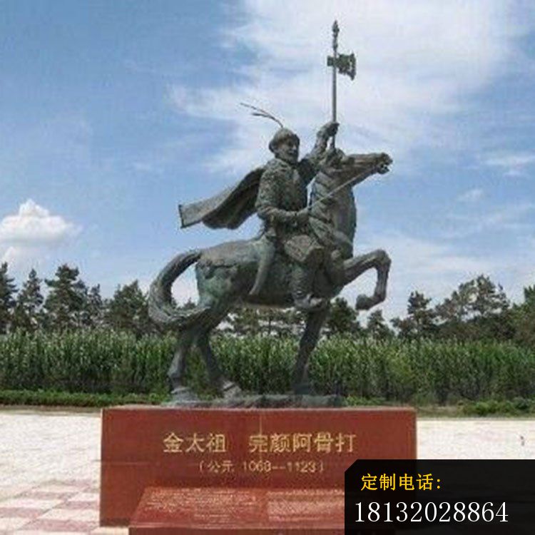 金太祖铜雕_750*750