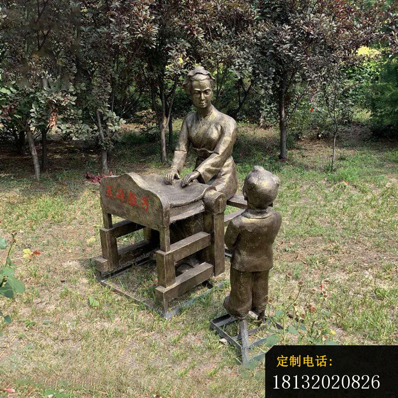 校园孟母教子铜雕_800*800