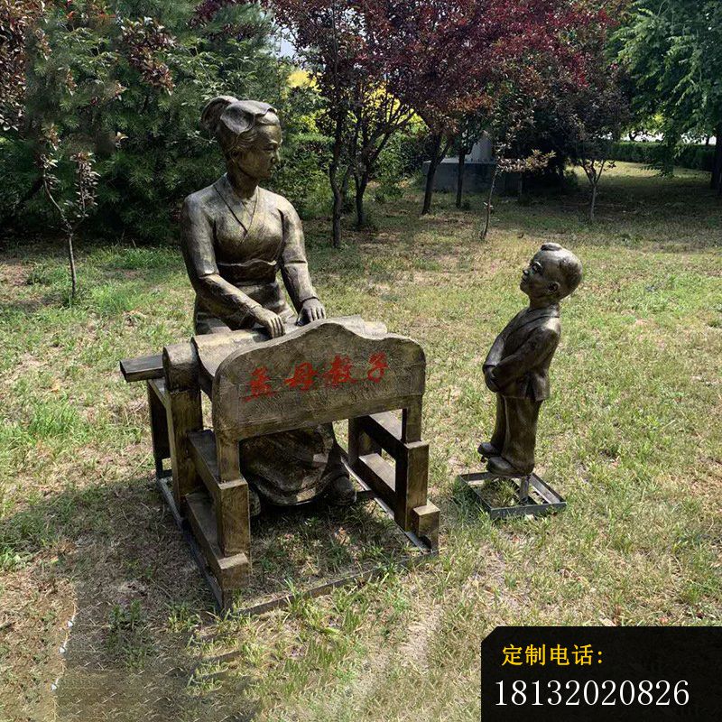 古代人物孟母教子铜雕_800*800