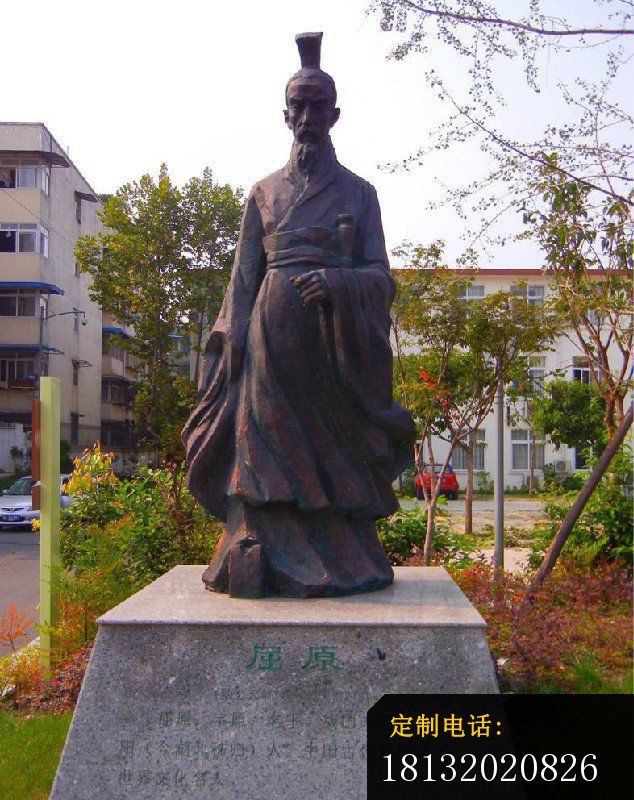 校园古代名人屈原铜雕_634*800