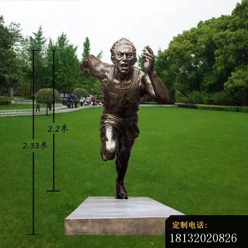 校园赛跑人物铜雕_800*800
