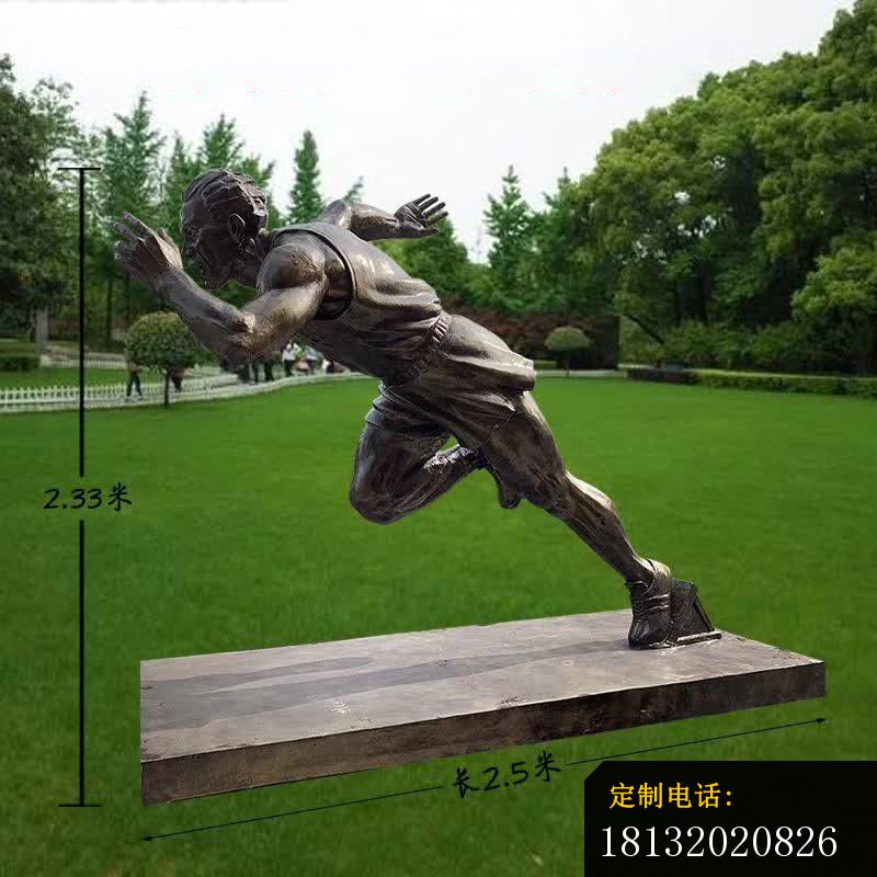 校园赛跑的人物铜雕_800*800