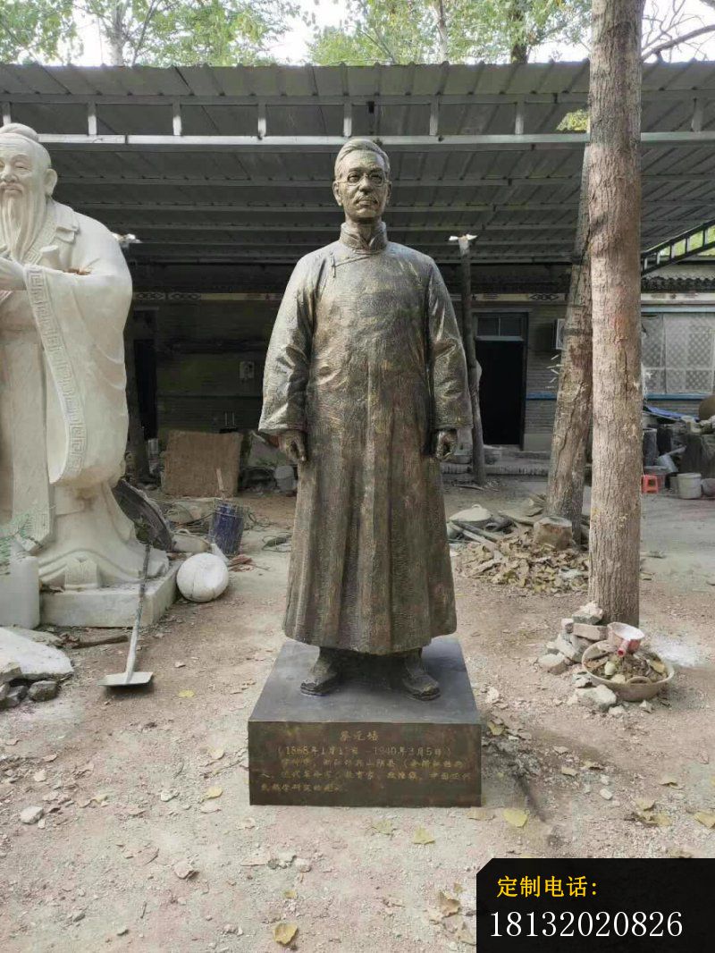 校园近代教育家蔡元培铜雕_800*1066