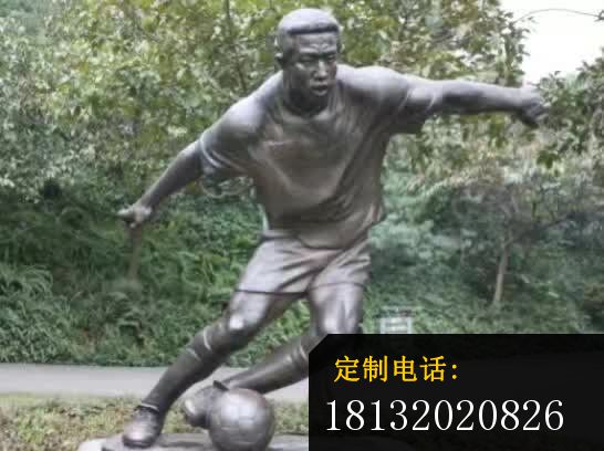 校园踢足球铜雕人物 (2)_546*408