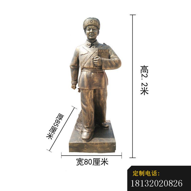 校园立式雷锋铜雕_800*800