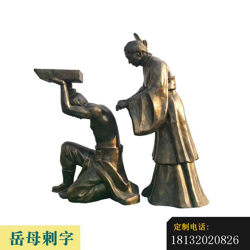 校园岳母刺字古代故事铜雕_800*800