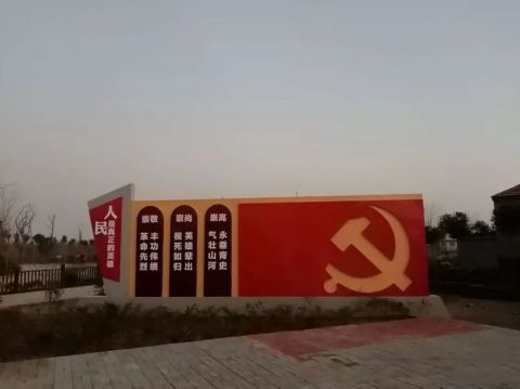 不锈钢党建标语党徽雕塑