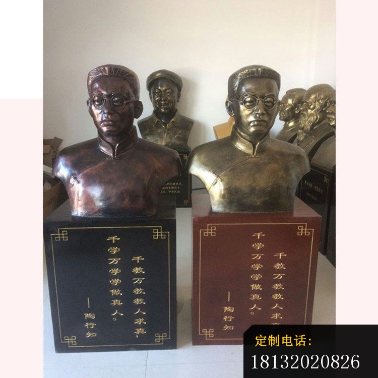 校园名人陶行知胸像铜雕_750*750