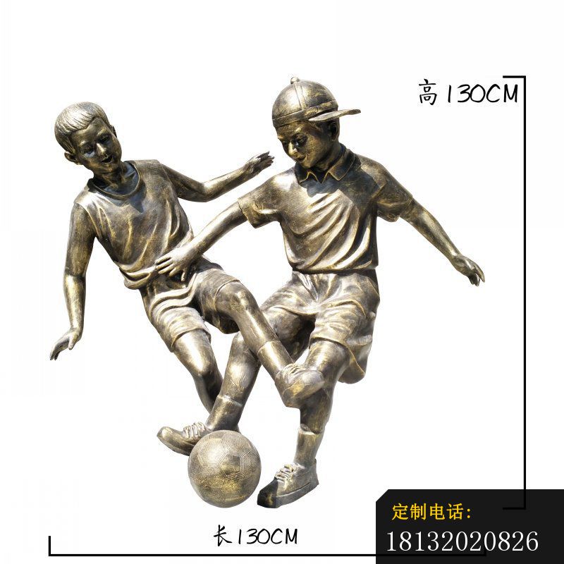校园儿童踢足球铜雕_800*800