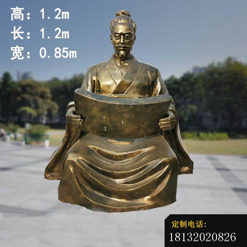 校园古代名人荀子铜雕_800*800