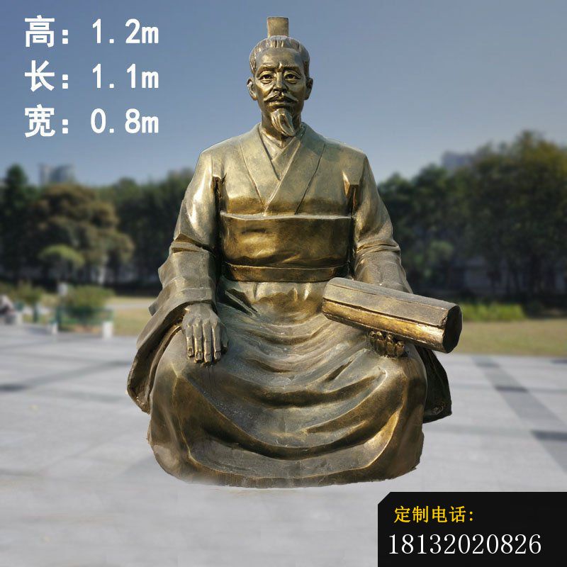 铜雕校园名人荀子_800*800