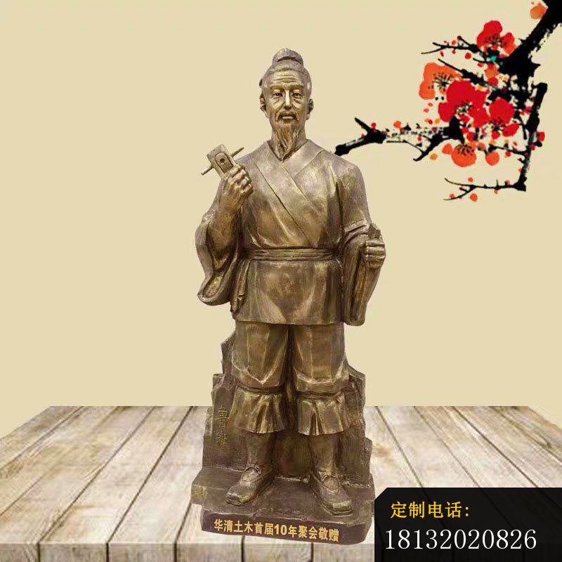 校园古代名人鲁班铜雕_800*800