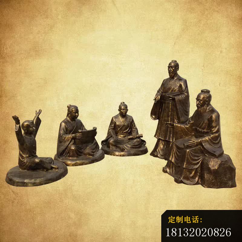 校园古代名人荀子教学铜雕_800*800