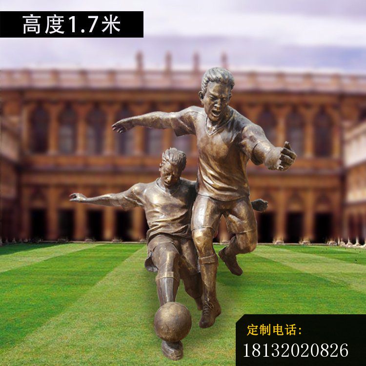 校园踢足球人物铜雕 (4)_750*750