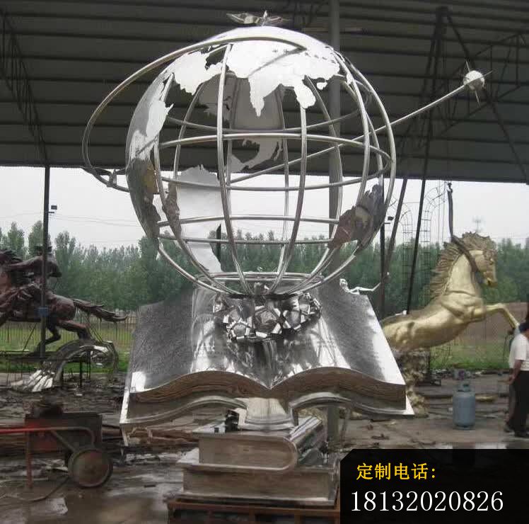 校园不锈钢书籍地球仪雕塑_748*740