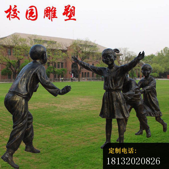 校园童趣老鹰捉小鸡雕塑_683*683