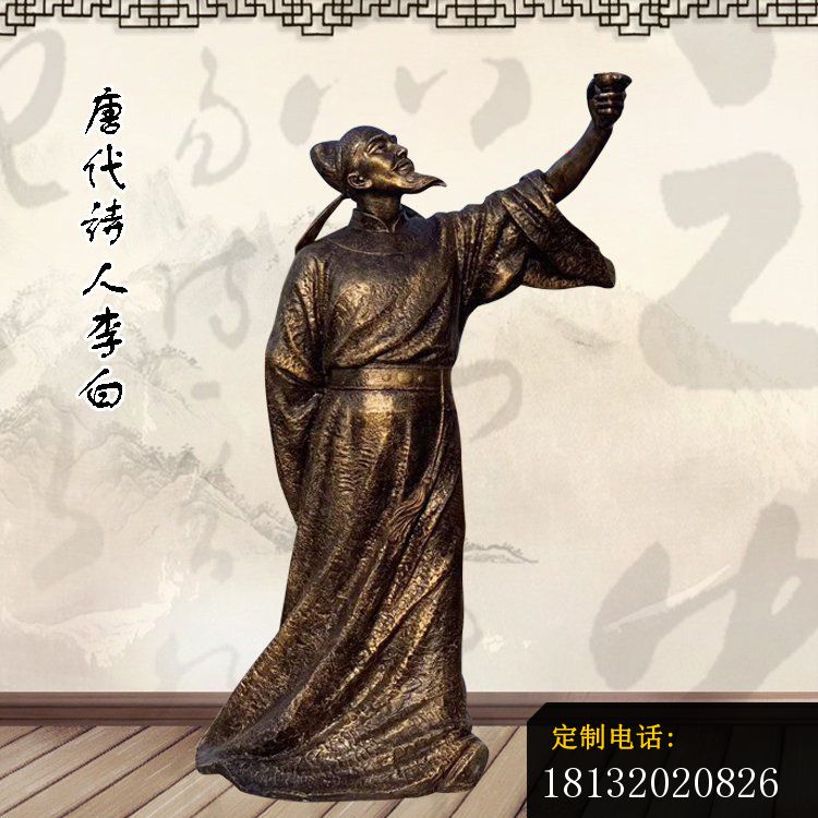 校园古代名人李白铜雕_750*750