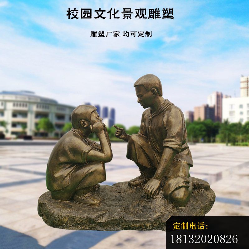 校园文化讲故事人物铜雕_800*800
