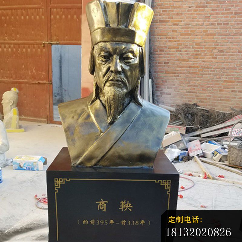 校园古代名人商鞅头像铜雕_800*800